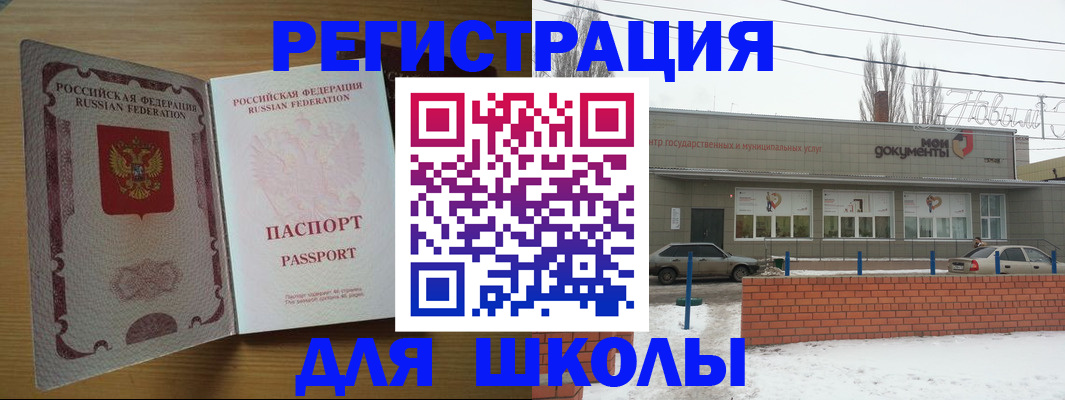 прописка поиск в Выксе