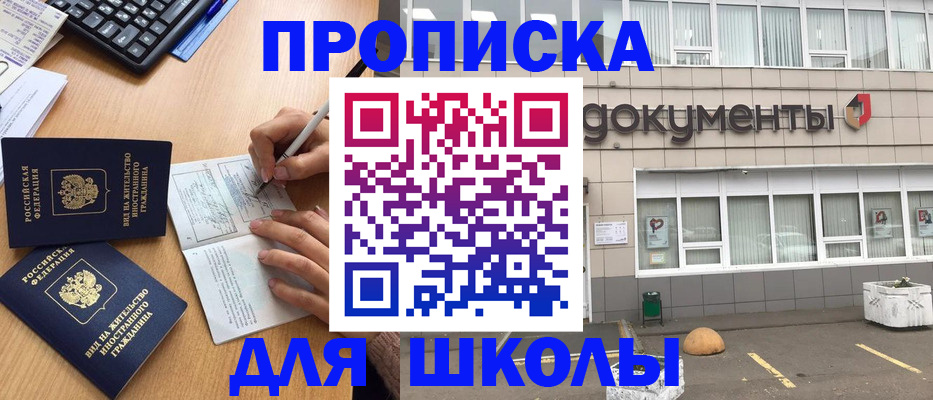 прописка гарантия в Выксе