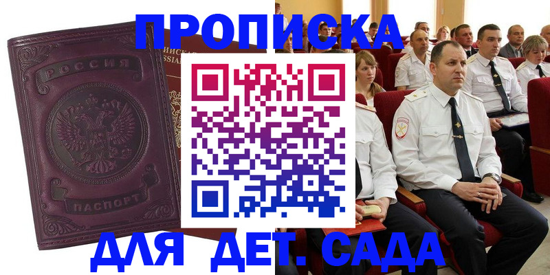 найти адрес прописки в Выксе