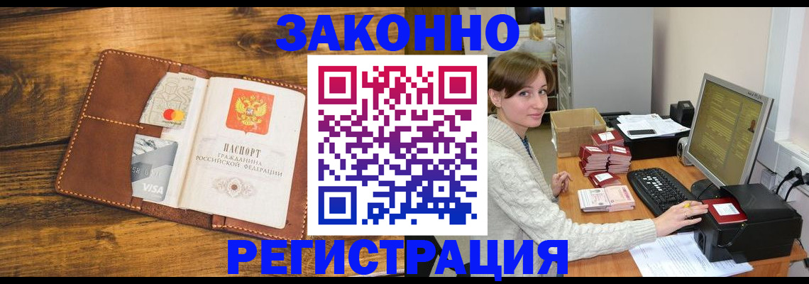 регистрация для дет. сада в Выксе