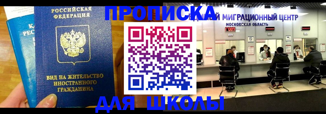 регистрация в Выксе